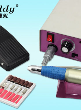 电动抛光机美甲工具