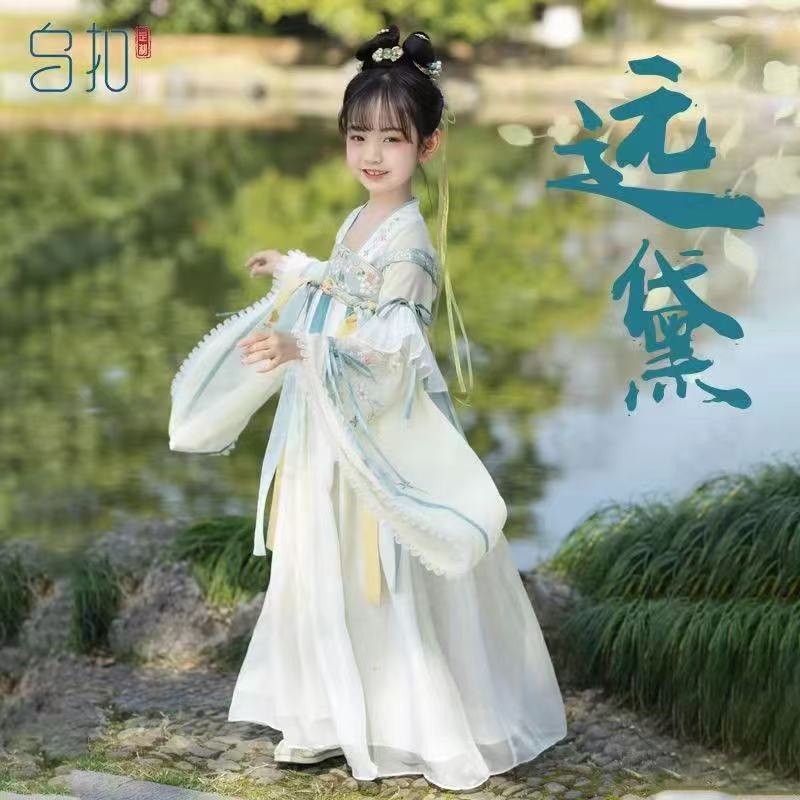 女童春秋夏远黛超仙中国风公主汉服长袖襦裙连衣裙袖子可拆卸裙子