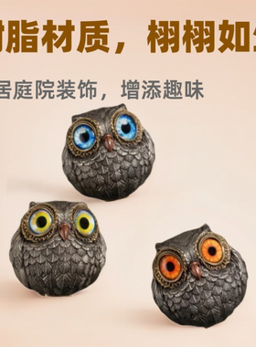 跨境Owl Beads Pendant可爱迷你小猫头鹰树脂工艺品电脑桌面摆件