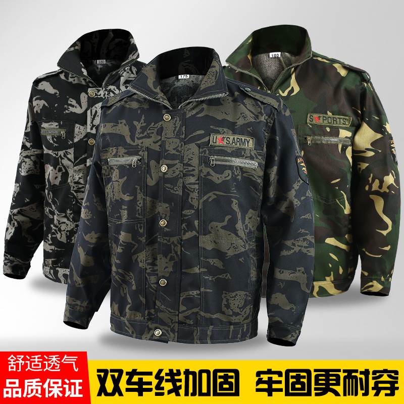 迷彩服外套男上衣春秋长