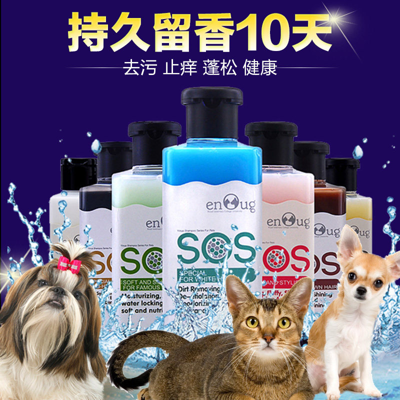 华畜宠物用品专营店 ページ17