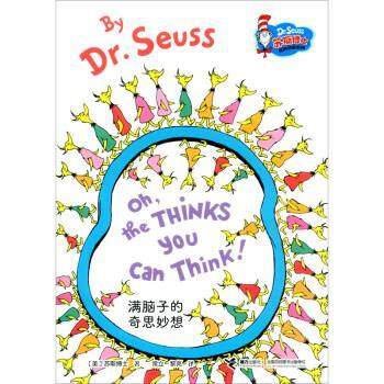 正版包邮  苏斯博士经典双语系列：Oh,the Thinks You Can Think满脑子的奇思妙想 9787544874960 接力出版社 [美]苏斯博士（Dr.Se