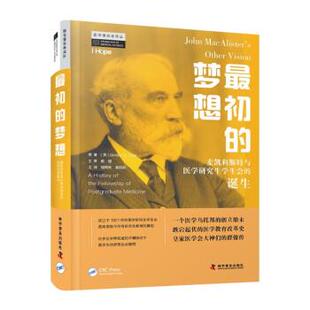 梦想 译 黄羽舒 Gordon 包邮 初 C.Cook 科学普及出版 9787110104750 程陶朱 正版 社 著 英