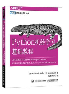 正版包邮  Python机器学习基础教程 9787115475619 人民邮电出版社 [德]安德里亚斯·穆勒(Andreas C. Müller)[美]莎拉·吉多(S