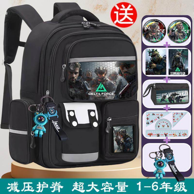 男女小学生双肩背包三角洲行动游戏书包骇爪威龙卡通动漫轻便护颈