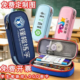 帆布笔袋定制印logo图案大容量铅笔袋文具盒学生消防安全宣传捐赠