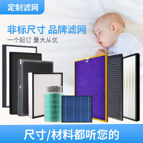 高效滤芯除霾定制发货快