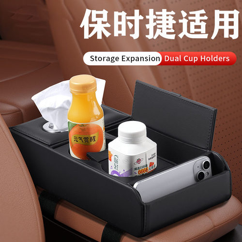 适用于保时捷卡宴macan帕拉梅拉718中间车载扶手箱储物盒收纳盒