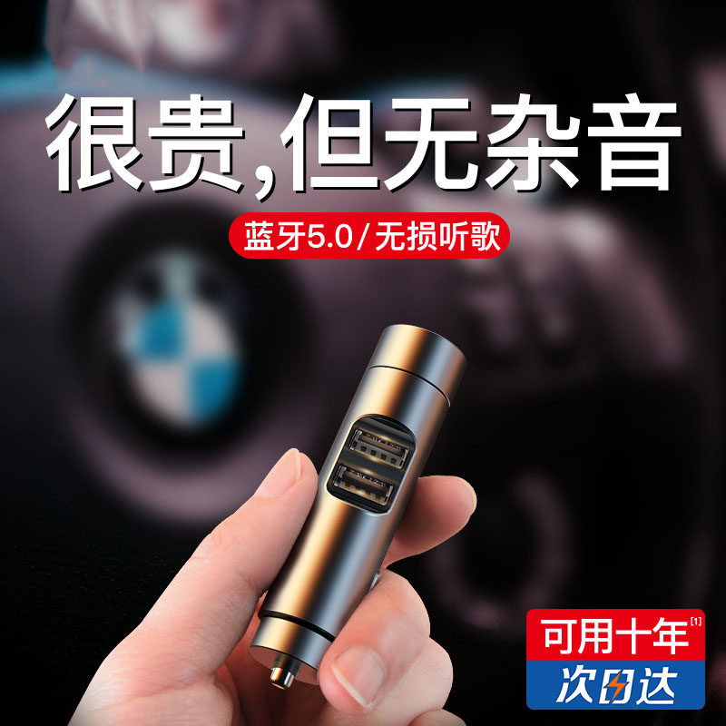 本田十代思域八代七九代雅阁通用汽车mp3车载蓝牙接收器U盘播放器在类目 汽车/用品/配件/改装, 汽车影音/车用电子/电器, 车用电子/电器, 车载蓝牙/免提电话中 - 来自Buy2taobao.com提供专业的淘宝代购服务