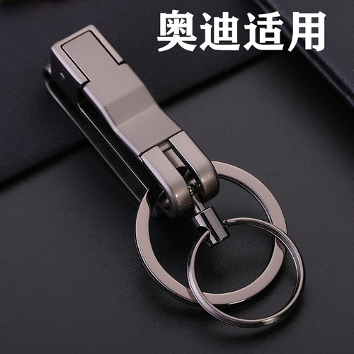 红旗H5/HS5/H9/EQM5/HS6/HS3/HS7汽车钥匙扣防丢锁匙圈男士腰挂环
