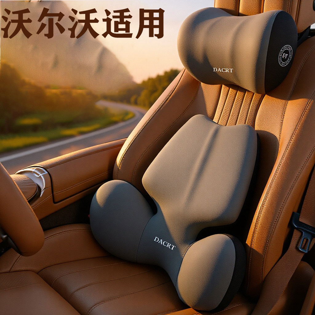 沃尔沃头枕护颈枕S60/S90/XC60/XC90/XC40/EX30汽车腰靠枕车内饰图片
