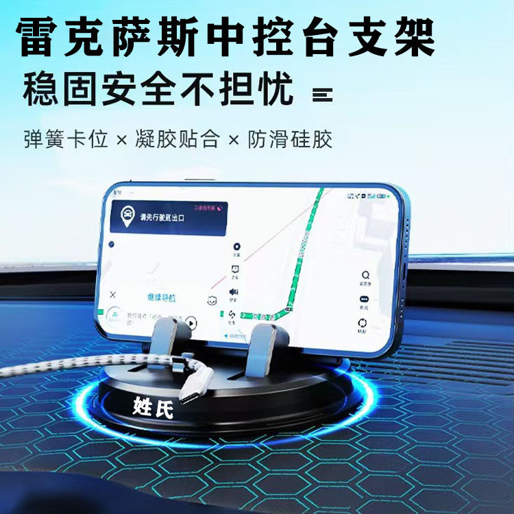 雷克萨斯ES200/ES300h/NX/RX/UX/LS手机车载支架车内改装导航专用