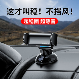 车载手机支架通用式电动汽车用横竖车内磁铁车上支撑自动导航支驾