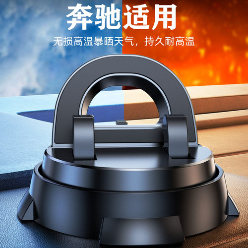 适用于奔驰c260e300glc260GLB/gla c200l手机车载支架新C级/E级