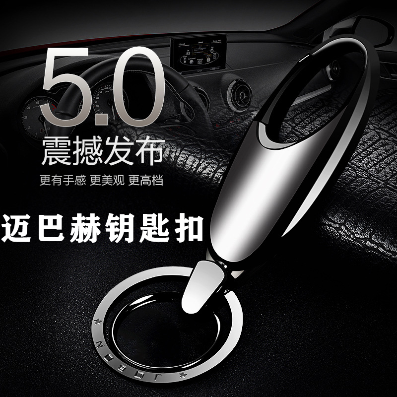 适用奔驰迈巴赫GLS480钥匙扣GLS600 GLS450车S级高级金属扣