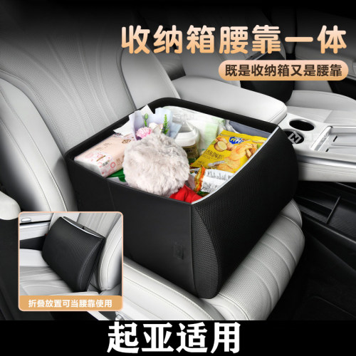 起亚狮铂拓界汽车用kx3傲跑塞图斯护颈枕K3座椅腰靠K5腰托K2