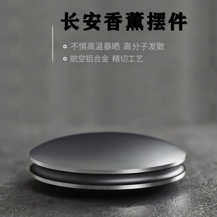 长安车载香薰二代三代cs75plus逸动cs55 95锐程unit逸达汽车香水