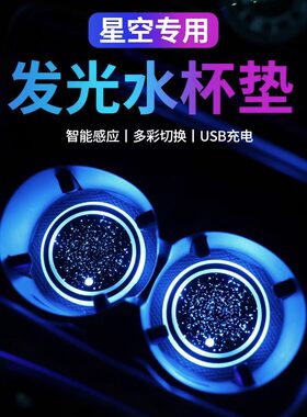 本田思域crv型格雅阁xrv缤智皓影奥德赛车载水杯垫防滑垫储物槽垫