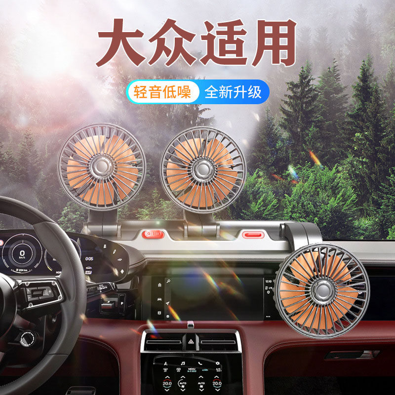 适配大众速腾途观迈腾明锐朗逸宝来CC空调冷却风扇车内散热电子扇