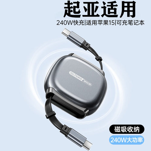 车载充电器手机快充线适用于苹果16起亚嘉华狮铂拓界智跑K5KX3K3