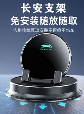 适用25款长安UNI-Z手机车载支架uniz专用手机架用品大全蓝鲸智电