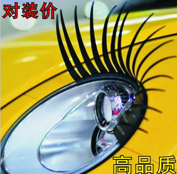 迷你MINI COOPER 立体汽车眼睫毛车用眼睫毛车灯眉毛改装装饰