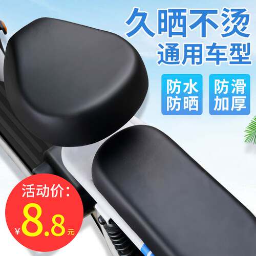 适用冠能版DT1249Z脚踏垫