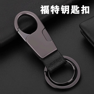适用福特钥匙扣蒙迪欧福克斯福睿斯锐界l探险者锐际金牛座汽车扣