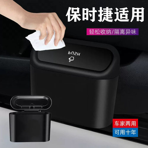 保时捷卡宴macan帕拉梅拉911车门垃圾桶汽车内雨伞收纳车载储物盒