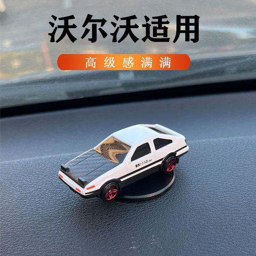 沃尔沃车载XC60/XC40/XC90/S90/S60L汽车车模摆件改装饰用品