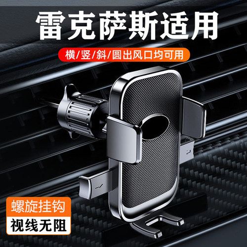 雷克萨斯ES200 ES300H NX200 RX300 CT专用UX260汽车载手机支架LS