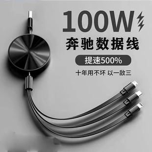 E300L车载数据线typec转接头A级GLA手机充电器 GLC 奔驰C260L GLB