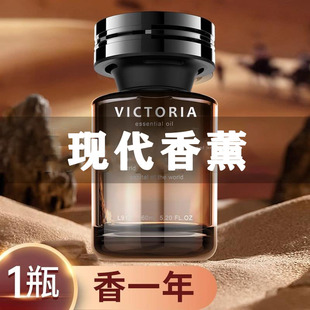 现代领动朗动名图汽车香水瑞纳ix25悦动ix35悦纳途胜车载香薰摆件