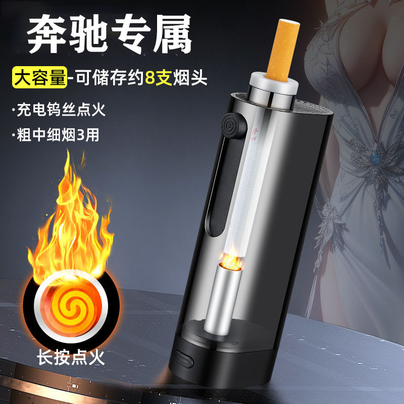 适用奔驰一键点火烟灰缸E300L C200L C260L GLC300/GLB/GLA车内饰