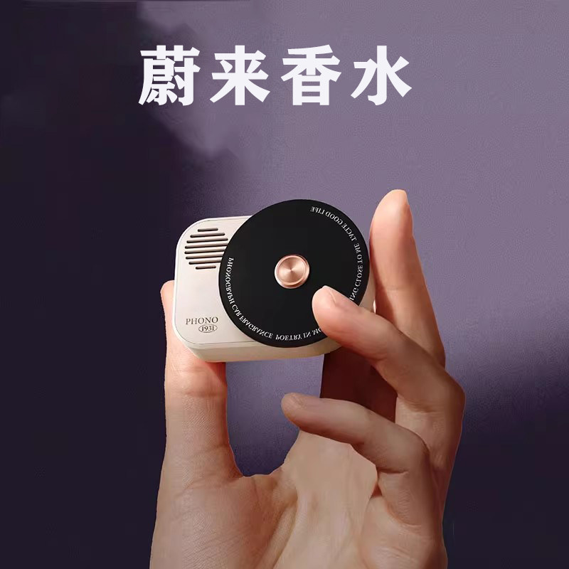 蔚来专用汽车香水ET7/ES6/ES8/EC6汽车内空调出风口香薰改装用品
