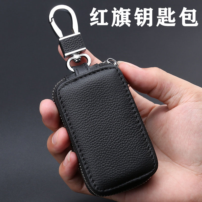 2025款红旗h5钥匙套h6hs5hs7h9 hs3phev hq9真皮eqm5汽车包h7男女