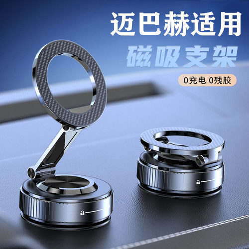 适用迈巴赫GLS/GLE/450/350车载手机支架AMG53出风口专用无线充