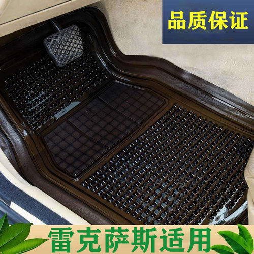 适用雷克萨斯主驾驶脚垫ES300H RX300 NX350 es200 rx350 UX200车