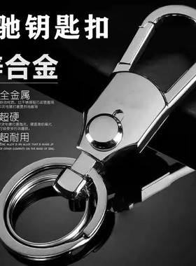 奔驰钥匙扣E级e300l C260LC200L A200LE260豪华款GLC扣高档车合金