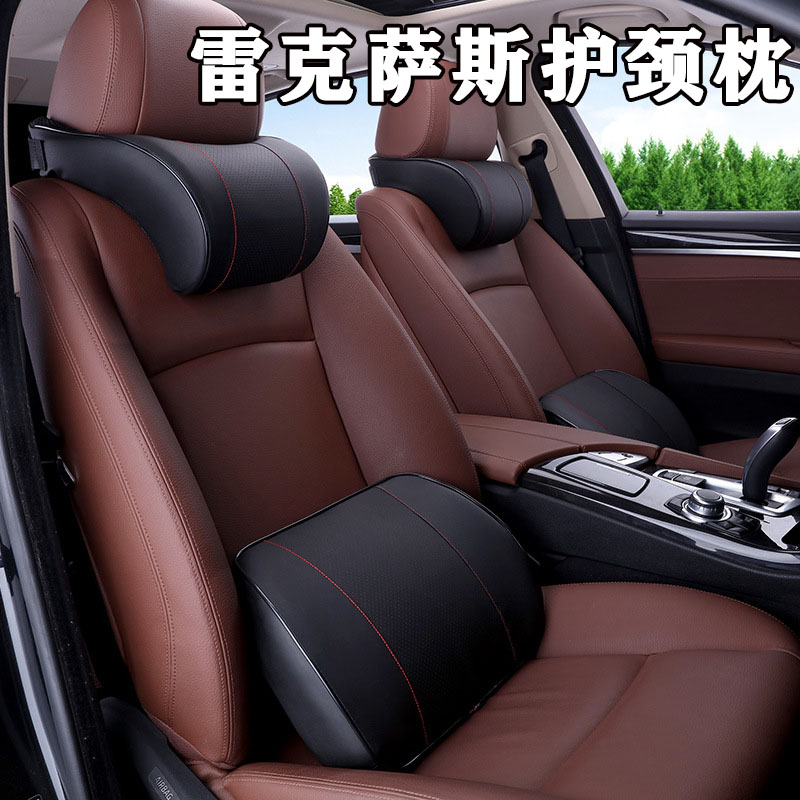 适用雷克萨斯GX550H专用头枕护颈套LM350H内饰用品大全LX600头枕