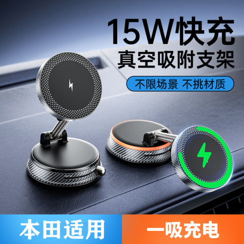 25款本田十一代思域型格CRV皓影十代雅阁XRV缤智专用车载手机支架