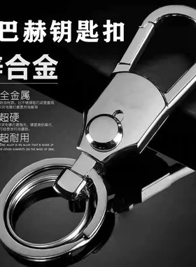 新款迈巴赫S级钥匙扣S320LS350LS450S500Ls560高档男保护扣用品