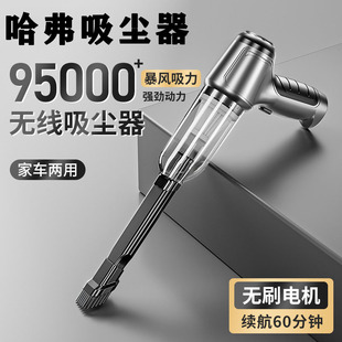 初恋无线手持清洁 Plus 哈弗车载吸尘器H2 H6酷派