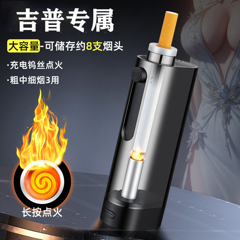 JEEP吉普指南者自由光大指挥官自由侠汽车一键点火烟灰缸男士烟灰