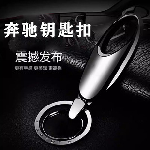 GLA 奔驰钥匙扣C A200 C260L扣GLC GLE350挂扣CLA E级高档E300L