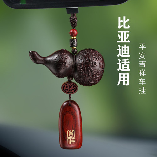 比亚迪车载宋PRO/plus唐元秦PRO宋MAX汉汽车貔貅合金铜钱挂件内饰