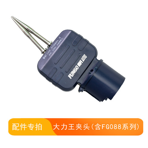 配件专拍拔毛机定制或补