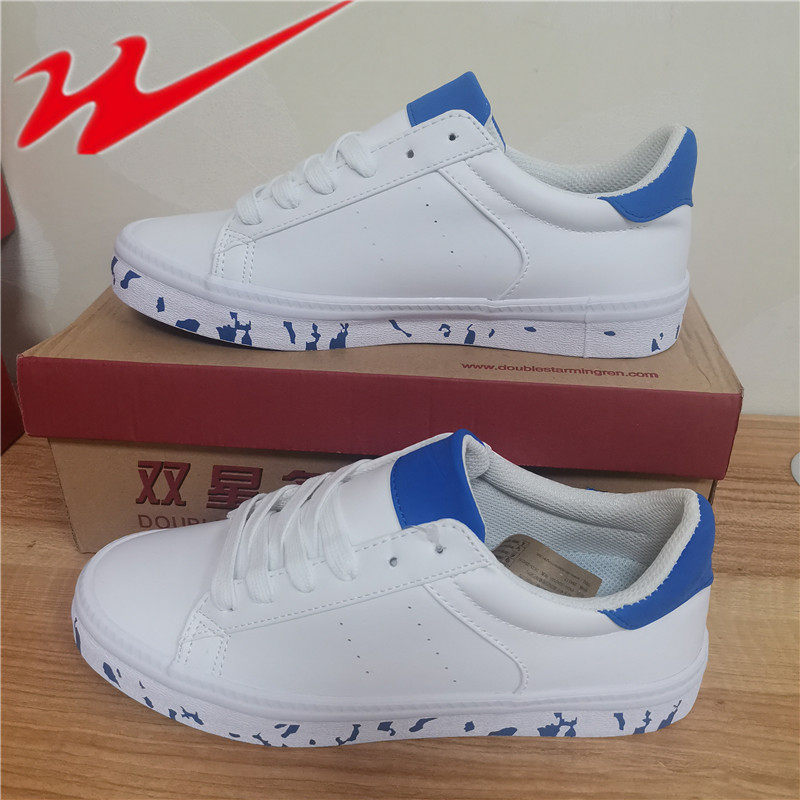 双星运动鞋男女款防滑休闲鞋子四季款板鞋白色秋季运动鞋小白鞋子