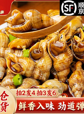 青岛吧唧小厨白玉螺即食麻辣小海鲜熟食罐装香辣海螺丝香辣螺蛳