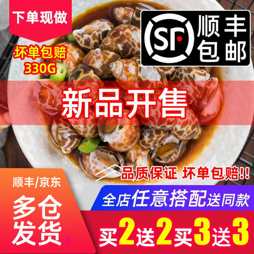 青岛吧唧小厨麻辣花螺东风